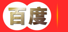广州市番禺区新利饰品厂