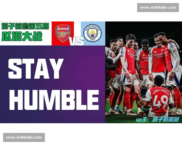 赛季英超足球联赛全方位观赛指南与看点解析深度前瞻与球队球星盘点 - 副本 赛季英超足球联赛全方位观赛指南与看点解析深度前瞻与球队球星盘点 - 副本