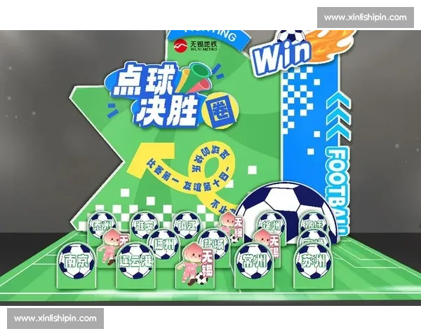 体育赛事网络直播新时代：全面提升观赛体验与互动参与的创新发展路径 - 副本