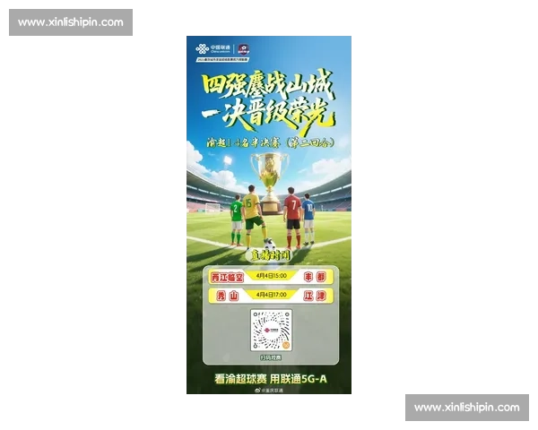 赛事实时直播精彩纷呈，快来观看最新进展与精彩瞬间分享 - 副本 - 副本 (2)